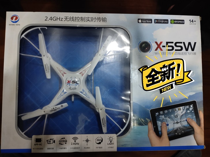 SYMA司马X5S无人机模型大型电动遥控飞...