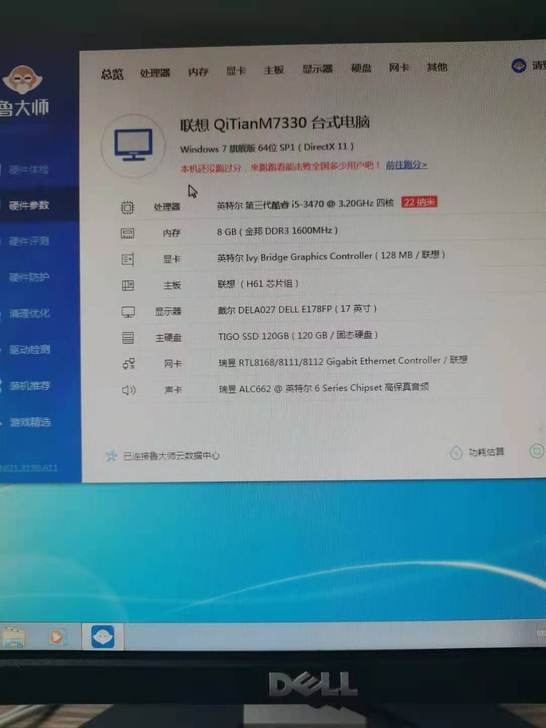 处理公司闲置台式机,原装的机箱电源和主板,...