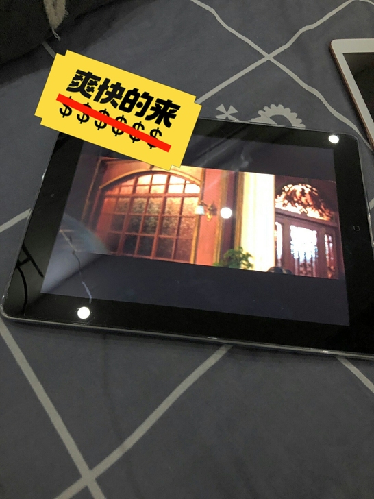 捡漏个人闲置苹果二手平板考研游戏学习电脑i...