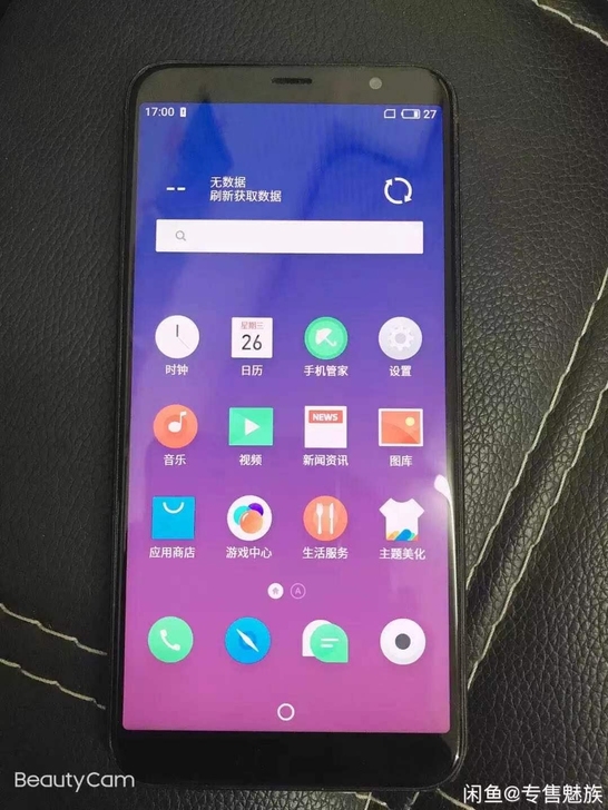 魅族手机魅蓝6T支持移动联通电信三网