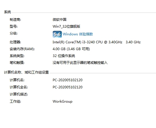 闲置组装台式机电脑，现在都用手机，用不到电...