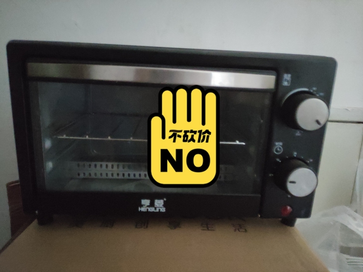 享菱烤箱，原价三百多买的，挺好用的，现在5...