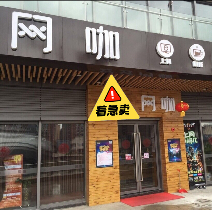 急！网咖低价处理32万跑分电脑台式全套i5...