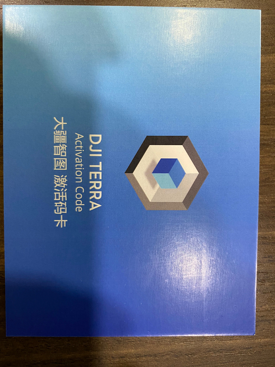 大疆智图全功能6个月版