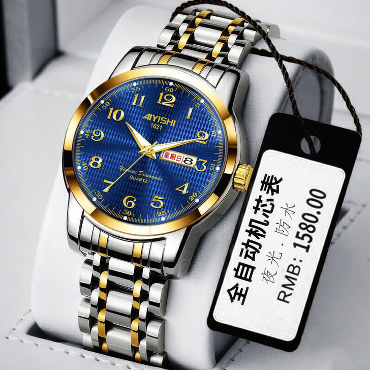 【商场撤柜】男士手表时尚 原价1580元，...