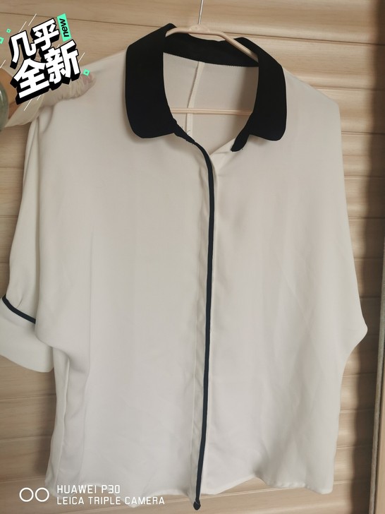 面试公务员买的衬衣，已经上岸，转好运给你！