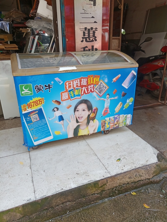 海尔冷柜弧形玻璃。