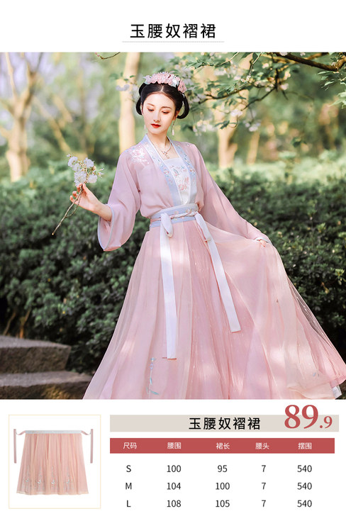 【断码下裙百迭裙清仓合辑】池夏原创汉服下裙...