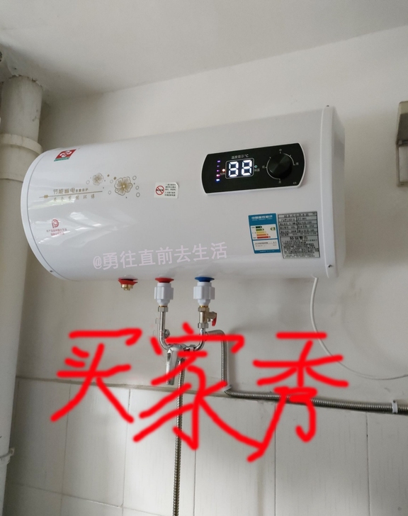 【全新未拆封】电热水器家用圆桶扁桶节能储水...