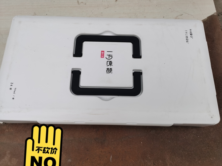 米娅全新90ml24色水粉颜料