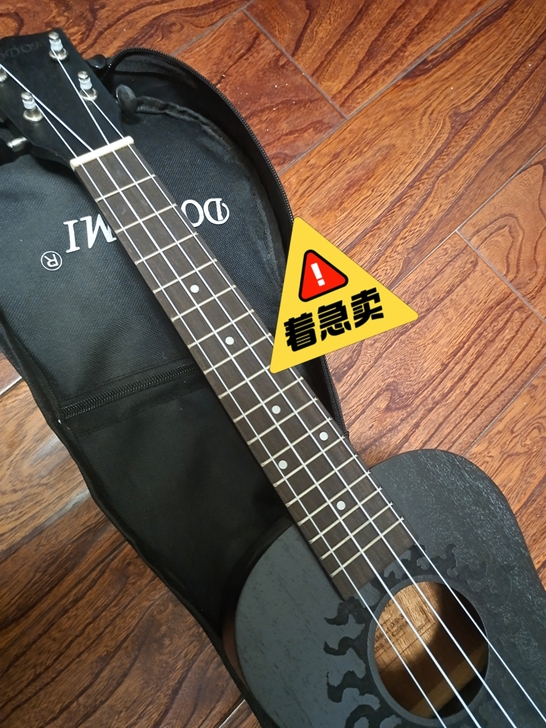 低价出售尤克里里，便宜卖一直放在那里没有玩...