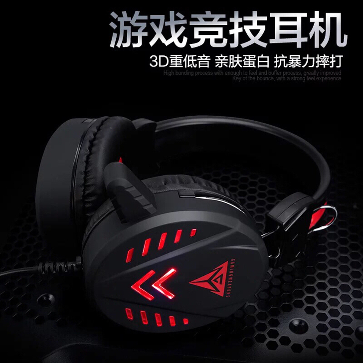 有线台式电脑网吧游戏吃鸡耳机头戴式电竞耳麦...