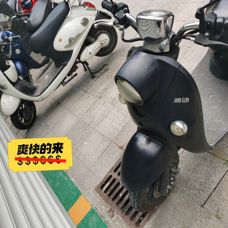 由于本人回老家，车带不走，转让，雅迪60伏...