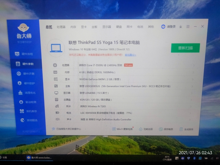 THINKPAD S5YOGA    YO...