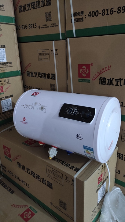 处理一批电热水器 全新 电热水器储水式 热...