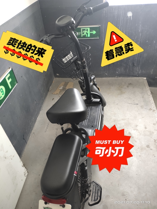 绿源电动车，原价1750，今年二月买的，一...