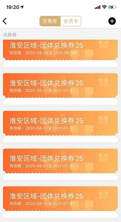 大量收万达江苏淮安区通兑，江苏安徽万达通兑