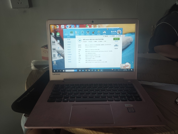 联想小新510s-14isk