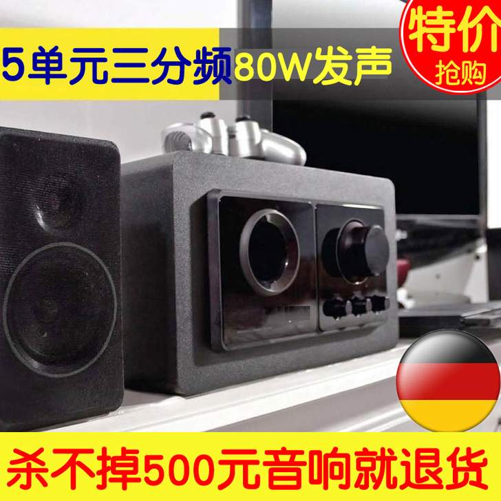 德国巨炮HIFI有源2.1多媒体喇叭电脑音...
