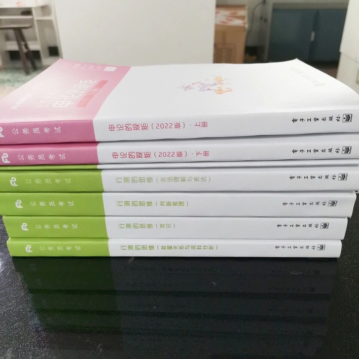 粉笔2022  FB980 5000ti ...