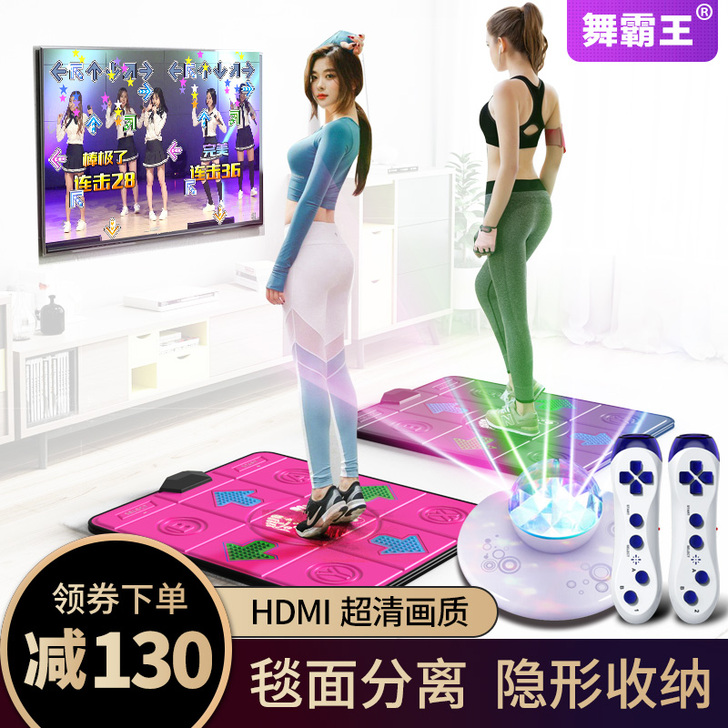 儿童无线单双人跳舞毯电视电脑两用体感跳舞机...