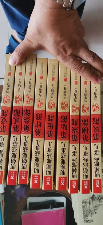 明朝那些事儿(第1部朱元璋从和尚到皇帝增补...