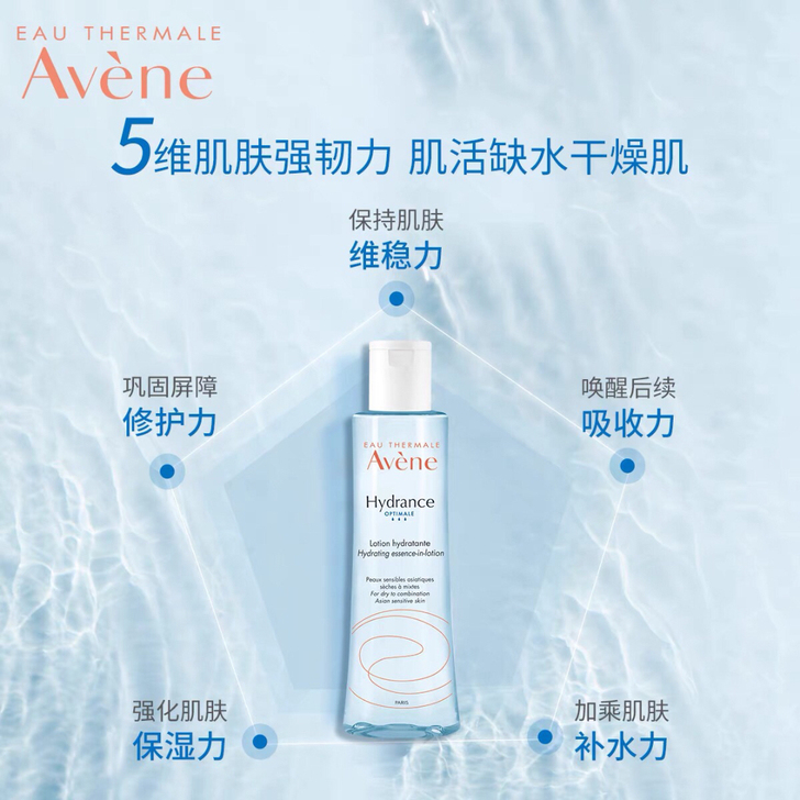 全新雅漾肌底精华液100ml,专柜会员兑换...