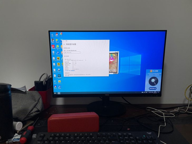 飞利浦显示器 271V8，27寸游戏108...