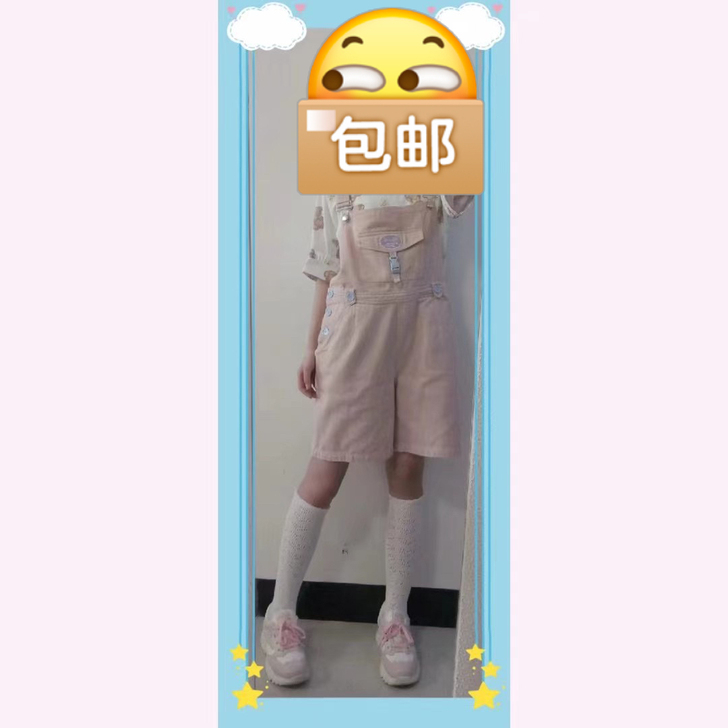 桃子派对|开心系列原创古着感工装风粉色背带...