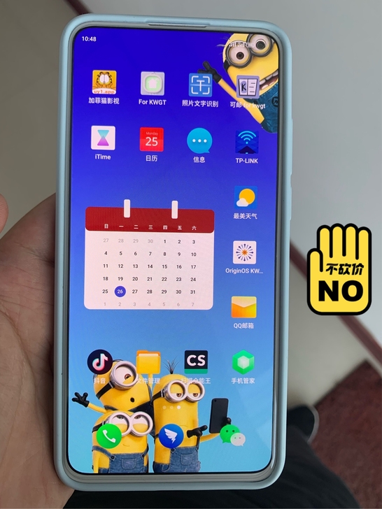 换机贴，只换一加8，勿随意拍。魅族17独角...