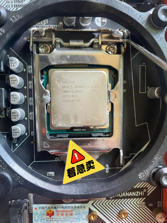 CPU E3-1220v2 电脑不用了 ...