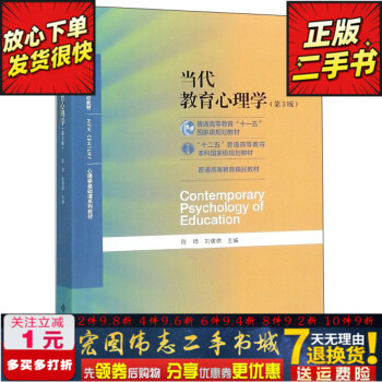 有笔记（不介意可拍）优惠转卖。有小礼品送哦...