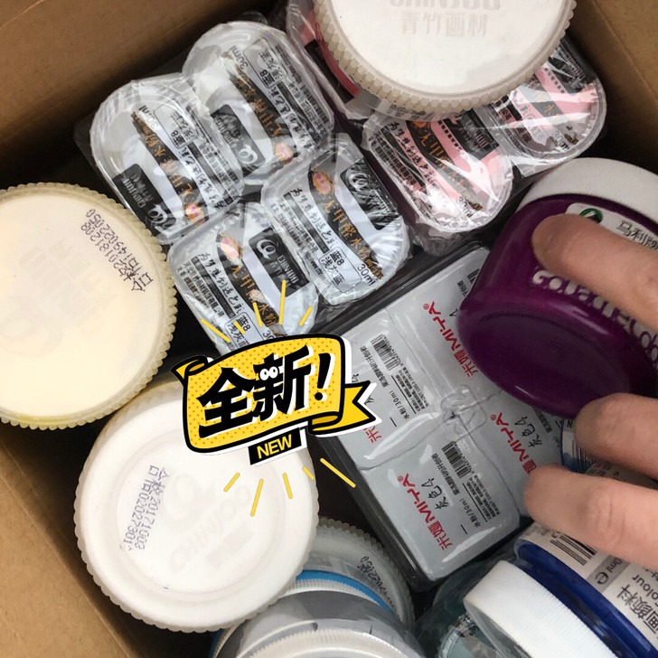 水粉颜料小盒装