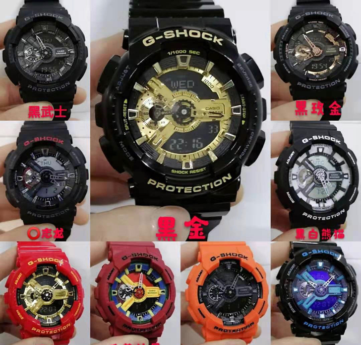 卡西欧手表男 同款