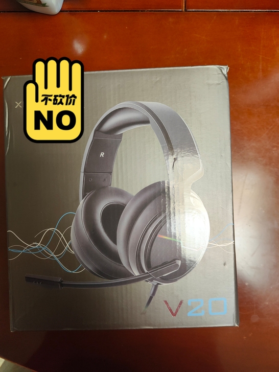 西伯利亚v20买回来几乎没用，买了别的耳机...