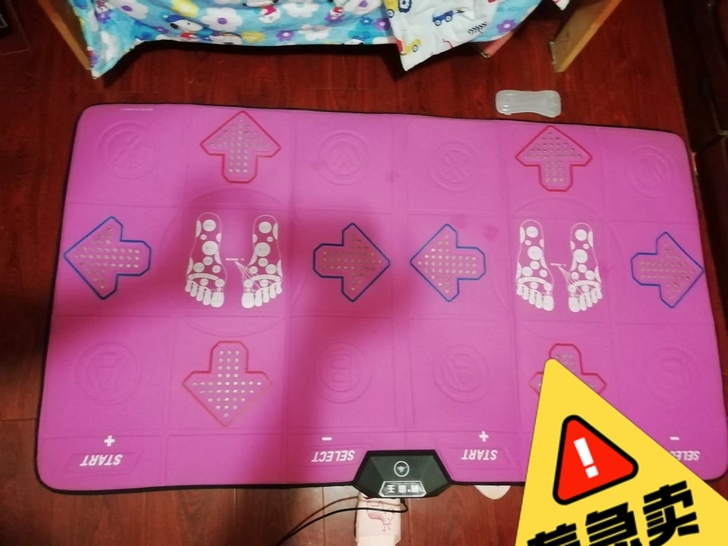 舞霸王  跳舞毯。