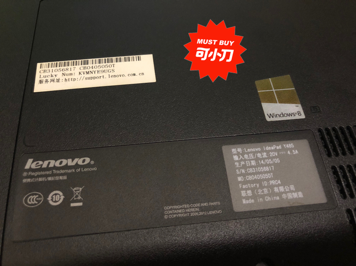 联想Lenovo Y485，大学时期购入，闲置两年，无修理，
