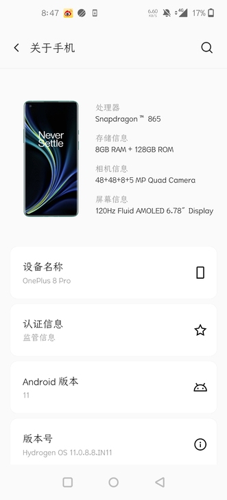 一加8pro 8+128,同城面交优先。边...