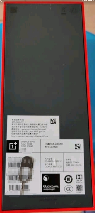 一加9pro，12+256顶配！国行原封未...