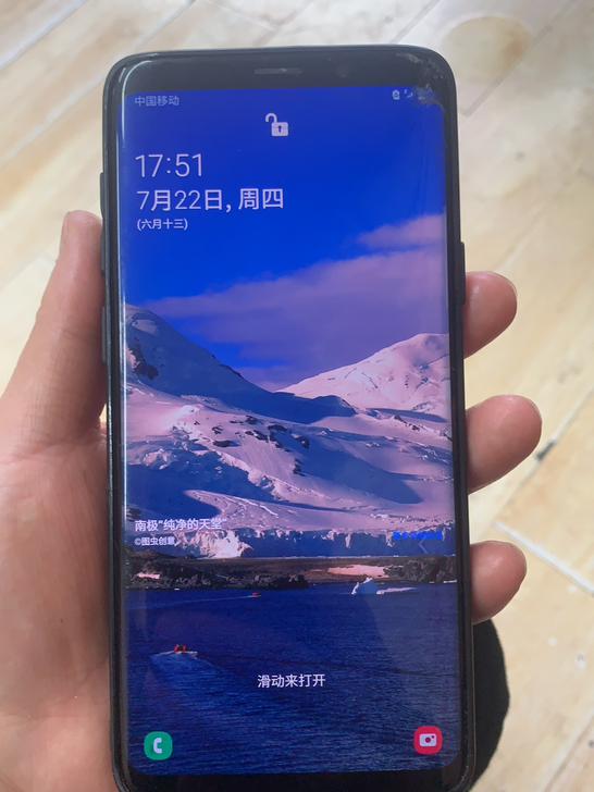 三星S9+闲置手机。6G+256G 面容识...