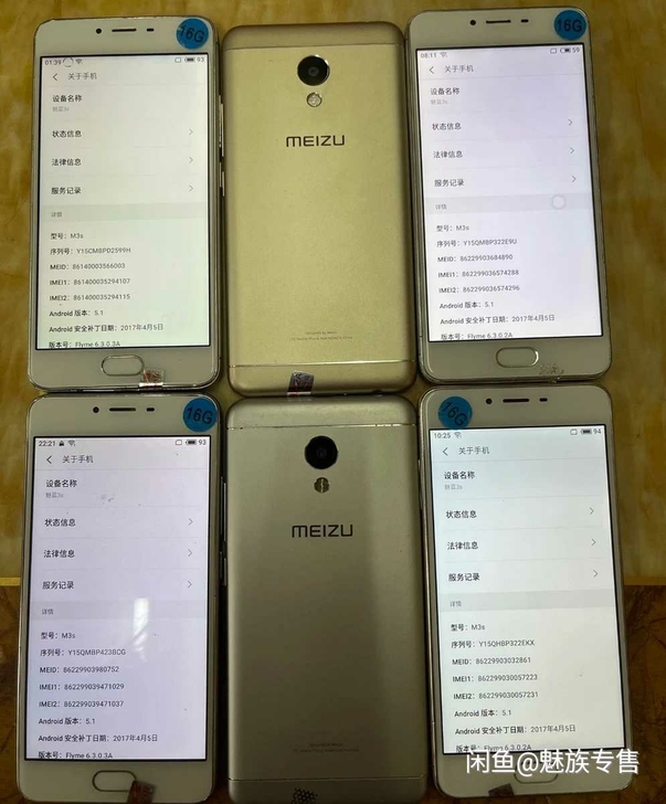 魅族手机魅蓝3s全网通4G