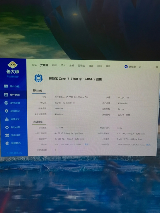 i7 7700cpu 自己电脑 已经升级 ...
