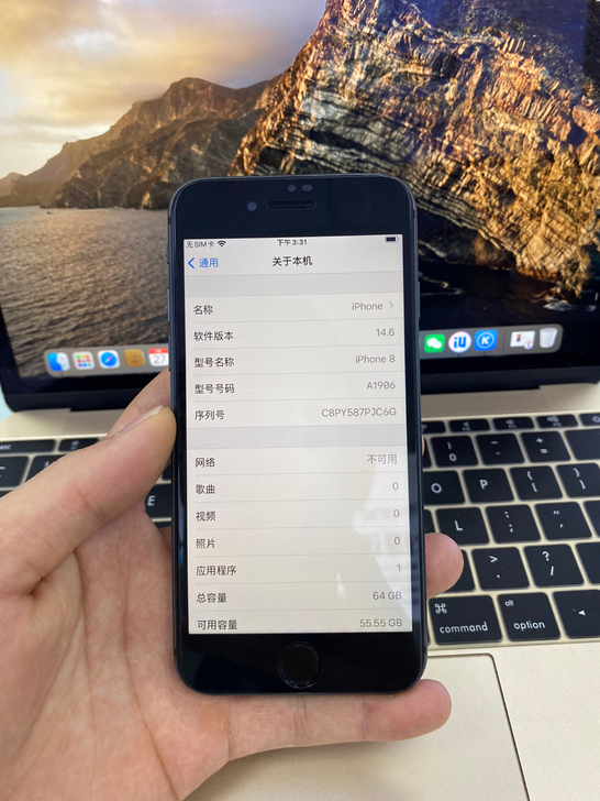 苹果 iPhone 8 全网通,64G ...