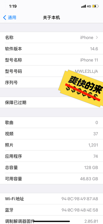 美版无锁11 自用 九新 只换不出 优先三...