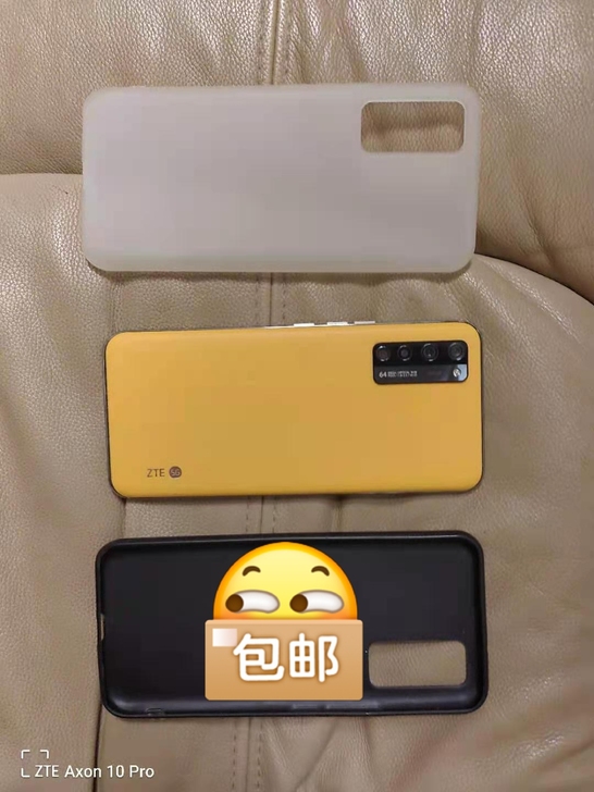 中兴ZTE Axon 20 5G Prem...