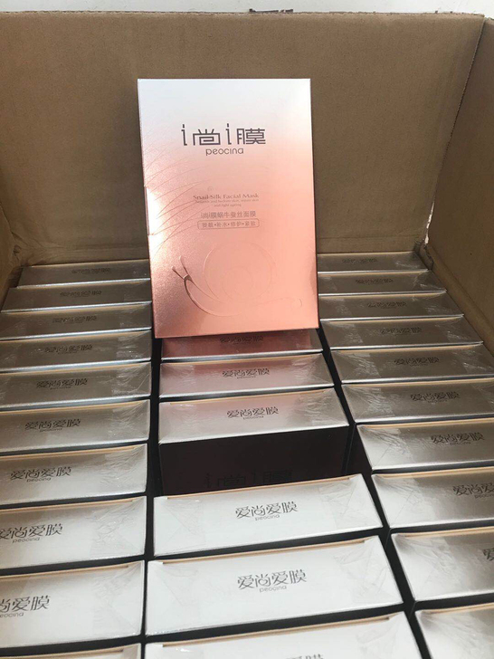 尚膜面膜 i尚i膜美白补水面膜 普希金面膜...