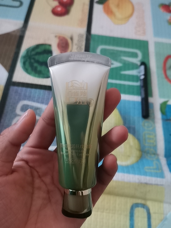 百雀羚肌初赋活抚纹眼霜20g补水滋润紧致保...