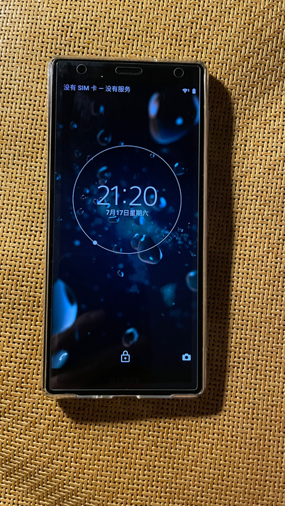 索尼xperia xz2 澈黑 日版