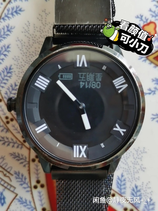 联想watchxplus续航两周完全没问题...