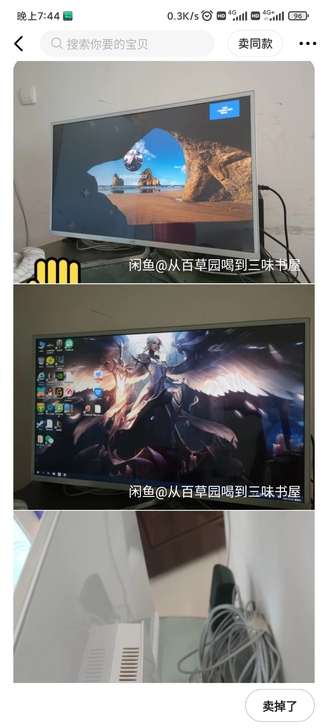 ICB 32寸直面液晶显示器